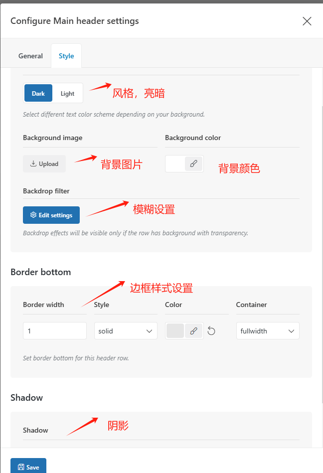 Woodmart主题:最好用的B2C电商主题教程 –