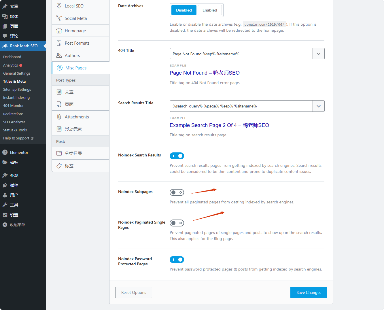 Rank Math教程:WordPress SEO插件实操视频(含PRO详解) –