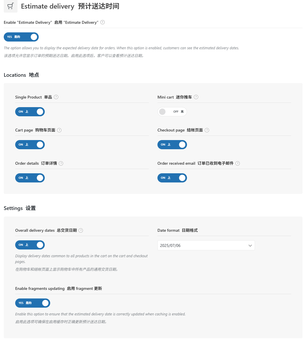 WoodMart教程：跨境B2C独立站搭建完整指南 –