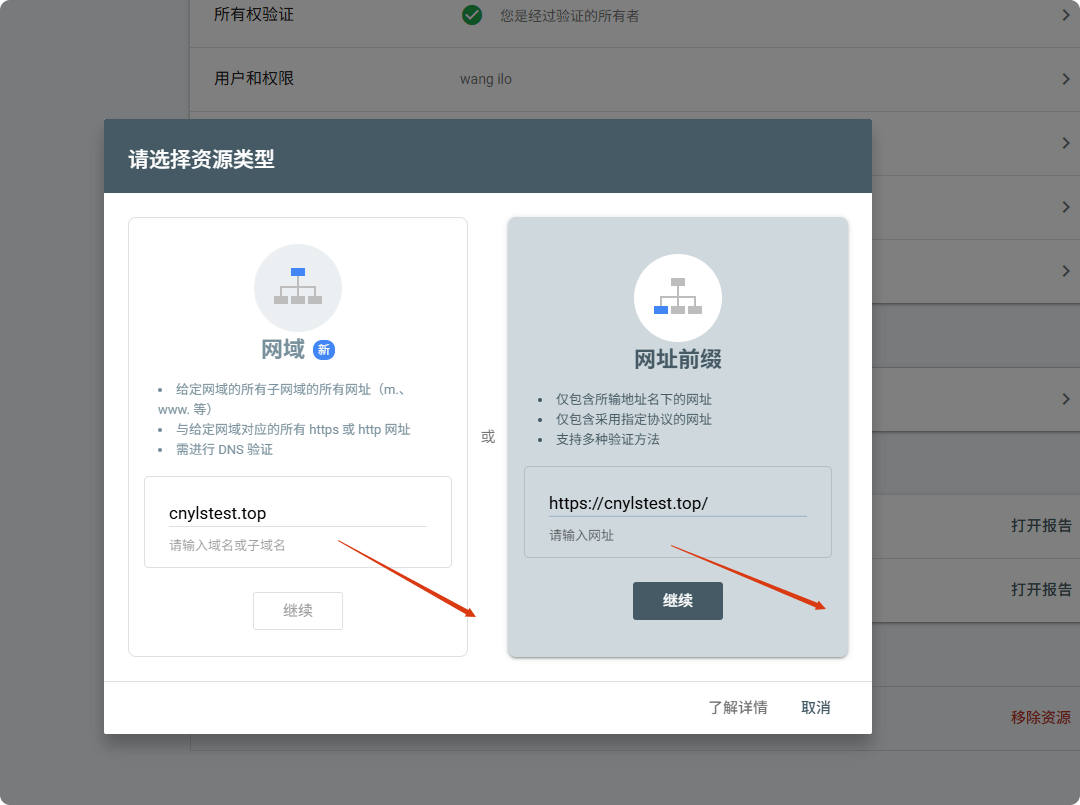 谷歌站长工具 | Google Search Console使用教程及常见问题合集 –