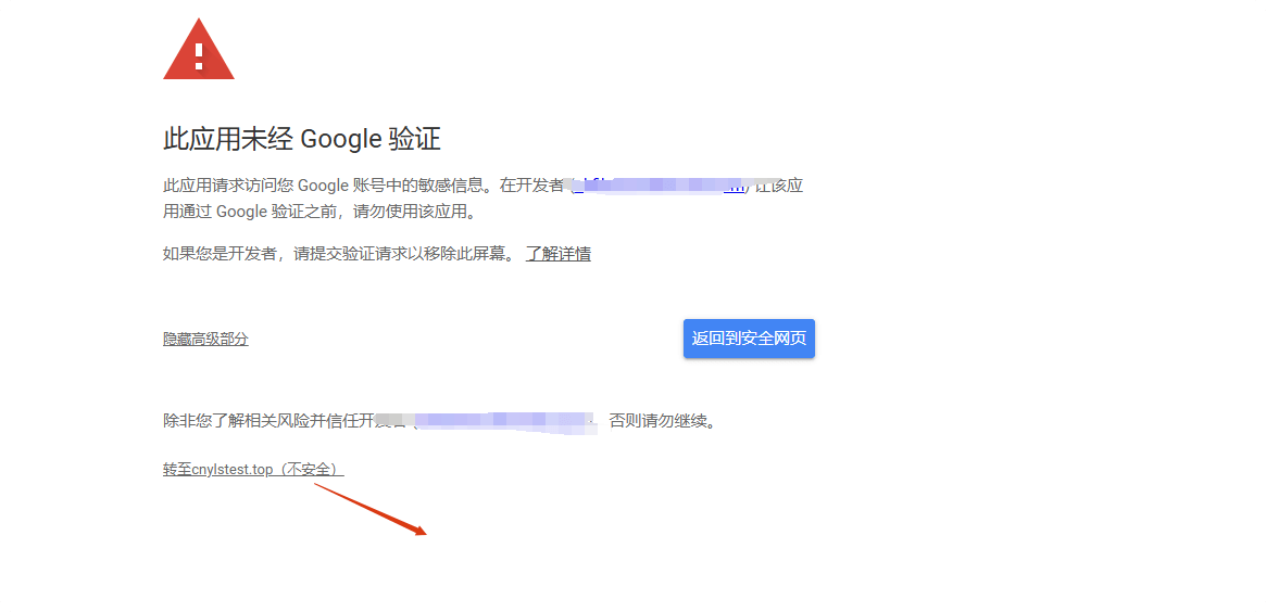 高级设置 Post Smtp邮件配置教程:客户询盘不再丢失 – 高级设置